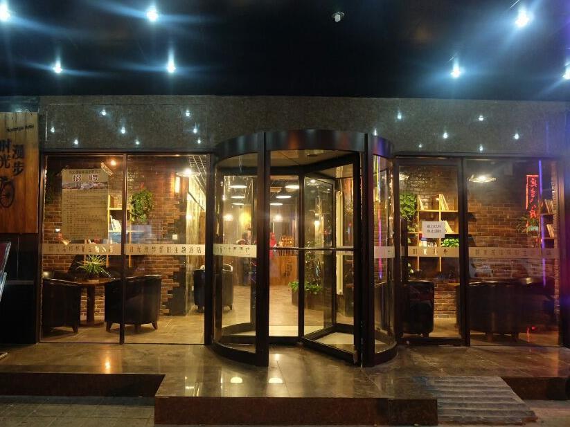 Nostalgia Hotel Beijing- Xidan Экстерьер фото