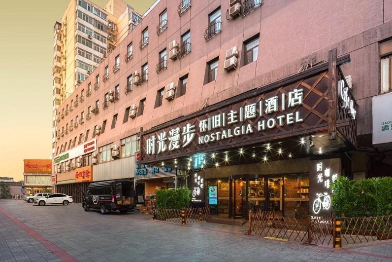 Nostalgia Hotel Beijing- Xidan Экстерьер фото